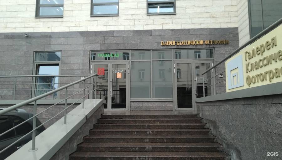 Большой Саввинский переулок, 12с10а. Архимед Саввинская наб., 23, стр. 2, Москва фото. Большой Саввинский 3. Москва магазин вихадной. Архимед саввинская наб 23 стр 2 отзывы. Большой Саввинский переулок, 12с10а. Архимед Саввинская наб., 23, стр. 2, Москва фото. Большой Саввинский 3. Москва магазин вихадной.
